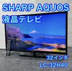SHARP AQUOS LC-32H40 32インチ シャープ AQUOS LC-32H40 [32インチ] 価格比較 - 価格.com