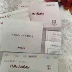 2025年最新】Anfatieの人気アイテム - メルカリ