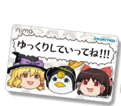【新規入手不可！】ゆっくりAime 東方Projectコラボ CHUNITHM