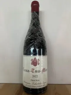 2025年最新】ドメーヌタカヒコの人気アイテム - メルカリ