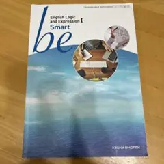 be smart I