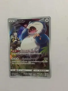 カビゴン CHR S10a ダークファンタズマ 077/071 - メルカリ