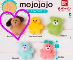 BANDAI mojojojo ぬいぐるみマスコットBonbon
