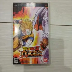 超美品★ドラゴンボールZ 真武闘会 PSP★動作確認済み！