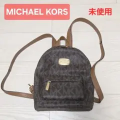 【 MICHAEL KORS 】 リュック バッグ　バックパック