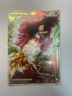 希少】ポケカ エンテイ＆ライコウLEGEND 上下セット アンリミ - メルカリ