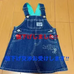 ★値下げ交渉お受けします BREEZE(ブリーズ)デニム ジャンパースカート90