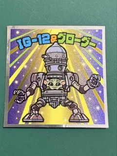 IG-12&グローグー　　ビックリマンシールスターウォーズコラボ