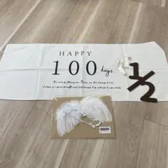 天使の羽　100日祝いタペストリー　風船
