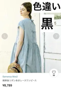 オレオ様 リクエスト 3点 まとめ商品