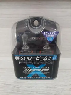 H8 12V 35W スーパーロービームライト 2個入りのサムネイル