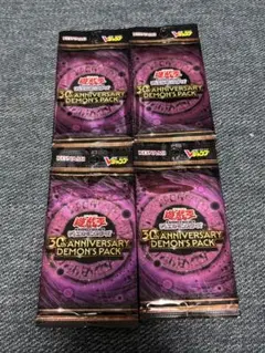 遊戯王 30th ANNIVERSARY DEMON'S PACK 4パック - メルカリ