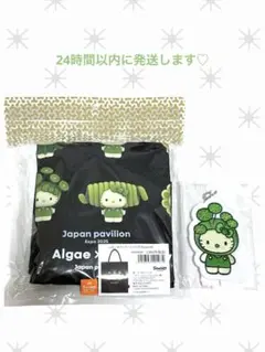 万博　日本館　キティ 藻　トートバッグ(6types)M&刺繍BCチャーム 2点