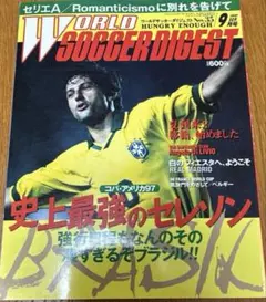 畑山隆則×ヒルベルト・セラノ 戦パンフレット - メルカリ