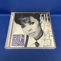 研ナオコ ベストコレクション32 アルバム CD レンタル落ち