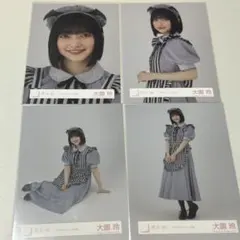 即日発送 匿名発送 大園玲 生写真 まとめ売り