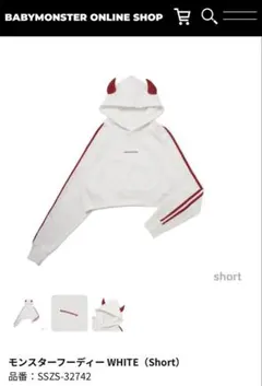 BABYMONSTER モンスターフーディー パーカー white short