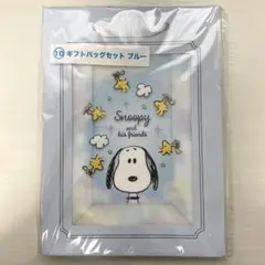 SNOOPY - ●値下げ中●スヌーピー当たりくじ 11個セット まとめ売り 2025年最新】スヌーピー当たりくじの人気アイテム - メルカリ