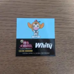 踊る大捜査線× Whityうめだ　ステッカー【非売品】