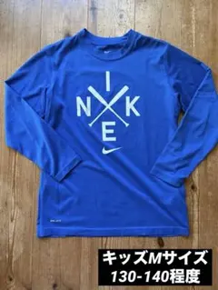 週末割引⭐︎ NIKE速乾ロンT長袖MサイズDRY-FIT野球130.140程度