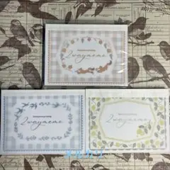 啓文社　letterpress printing 2waymemo 3種セットのサムネイル