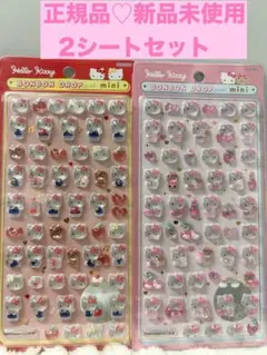 【正規品】ハローキティ ボンボンドロップミニ　2シートセット