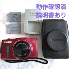 Canon SX700 HS レッド　ケース&充電機セット Canon PowerShot SX700 HS Digital SX700HS Camera Red Made In