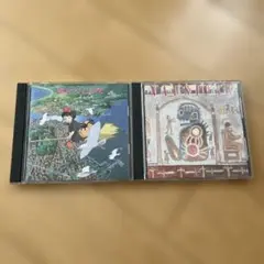 風の谷のナウシカ　魔女の宅急便 サウンドトラックCD