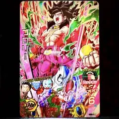 スーパードラゴンボールヒーローズ ブロリー HGD6-SEC2