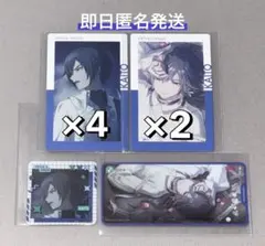 プロセカ KAITO エピカ 25C メモステ 9B 8点セット