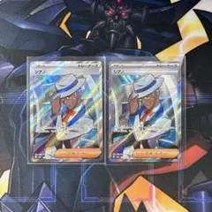 綾鷹様 リクエスト 3点 まとめ商品