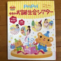 Item thumbnail for item fd2e6254-2739-4167-b0a7-5a917897c0b8