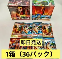 イタリアンブレインロット　トレーディングカード　カードゲーム　1箱　36パック