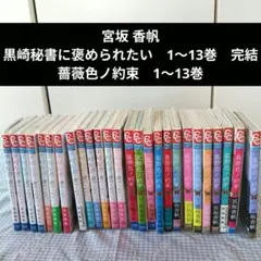 児童書 絵本 36冊 福音館書店 偕成社ほか - メルカリ