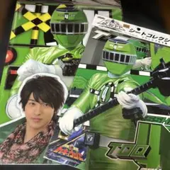 横浜流星　トッキュウジャー　クリアファイル