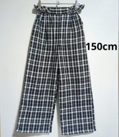 R38 チェック ワイドパンツ 150cm