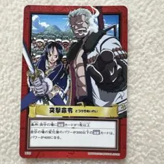 ワンピース 初期カードダス　ハイパーバトル　ドラゴンS61 ワンピース カードダス ハイパーバトル ドラゴン 先導者 S61 初期