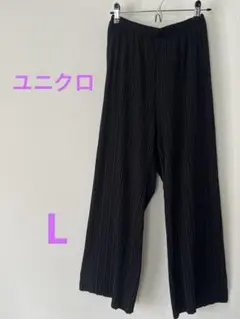 【ユニクロ】プリーツストレートパンツ　L ブラック