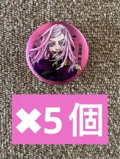 名場面缶バッジ 三途春千夜 東京リベンジャーズ 原画展 アルティメタルバッジコレクション