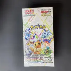 ポケモンカードゲーム テラスタルEX 拡張パック