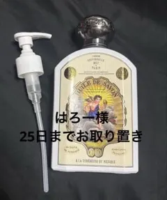 2026年最新】OFFICINE UNIVERSELLE BULY ボディソープの人気アイテム