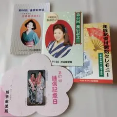 2025年最新】逓信記念 切手の人気アイテム - メルカリ