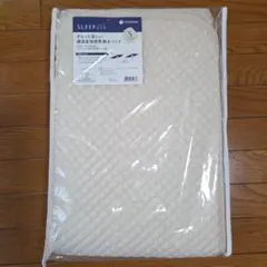 西川 脱脂綿の敷きパッド シングル 100×205cm 日本製 - メルカリ