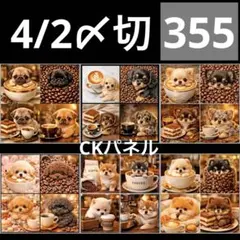 2026年最新】ckパネル生地の人気アイテム - メルカリ