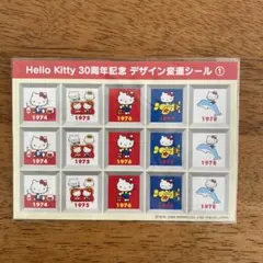 2026年最新】ハローキティ 30周年の人気アイテム - メルカリ