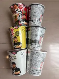 アミューズメント まとめ売り とん汁 スープパスタ スープはるさめ +4