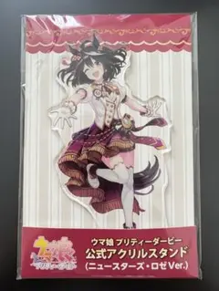 シャニマス アクリルスタンド せいせき40th コラボ 芹沢あさひ - メルカリ