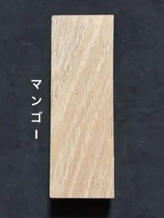 北倉様 リクエスト 2点 まとめ商品