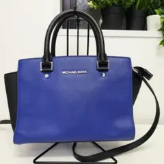 マイケルコース 2way ショルダーバッグ ハンドバッグ ブルー ブラック