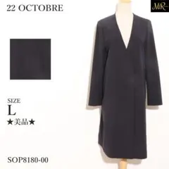 ★美品★ 22 OCTOBRE ノーカラーコート スナップボタン ポケット付き